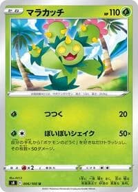 Carte Pokémon Maractus #006 — Fusion Strike