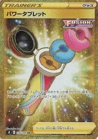 Carte Pokémon Power Tablet #126 — Fusion Strike