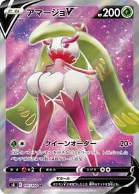 Carte Pokémon Tsareena V #101 — Fusion Strike