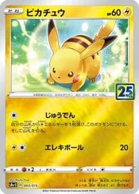 Carte Pokémon Pikachu #003 — 25th Anniversary Golden Box