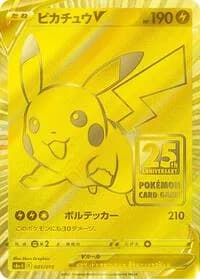 Carte Pokémon Pikachu V #001 — 25th Anniversary Golden Box
