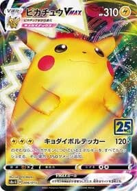 Carte Pokémon Pikachu VMAX #006 — 25th Anniversary Golden Box