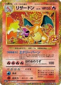 Carte Pokémon Charizard #001 — 25th Anniversary Collection - Promo