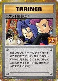 Carte Pokémon Here Comes Team Rocket! #006 — 25th Anniversary Collection - Promo