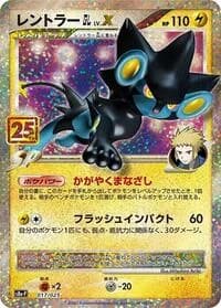 Carte Pokémon Luxray GL LV.X #017 — 25th Anniversary Collection - Promo