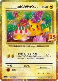 Carte Pokémon _____'s Pikachu #007 — 25th Anniversary Collection - Promo