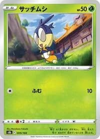 Carte Pokémon Blipbug #009 — VMAX Climax