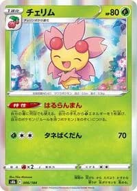 Carte Pokémon Cherrim #006 — VMAX Climax