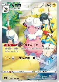 Carte Pokémon Flaaffy #194 — VMAX Climax
