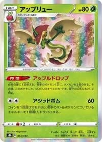 Carte Pokémon Flapple #013 — VMAX Climax