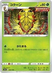 Carte Pokémon Kakuna #002 — VMAX Climax