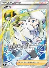 Carte Pokémon Melony #274 — VMAX Climax
