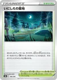 Carte Pokémon Old Cemetery #168 — VMAX Climax
