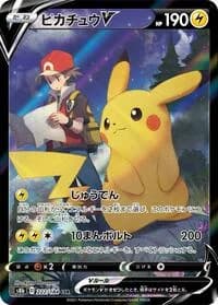 Carte Pokémon Pikachu #222 — VMAX Climax