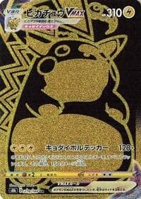 Carte Pokémon Pikachu VMAX #279 — VMAX Climax