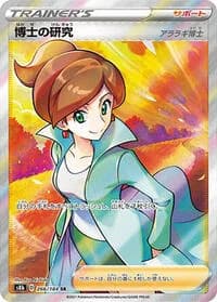 Carte Pokémon Professor's Research #266 — VMAX Climax