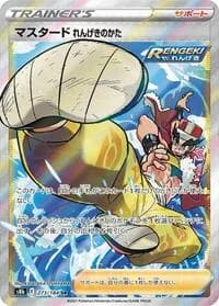 Carte Pokémon Rapid Strike Style Mustard #273 — VMAX Climax