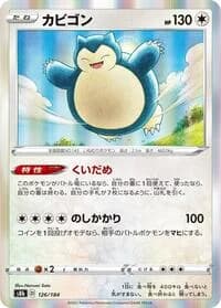 Carte Pokémon Snorlax #126 — VMAX Climax