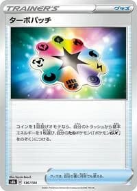 Carte Pokémon Turbo Patch #136 — VMAX Climax