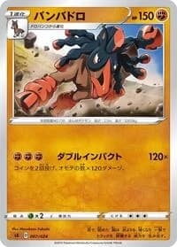 Carte Pokémon Mudsdale #007 — Fighting Starter Set V