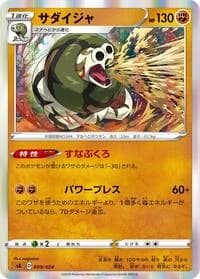 Carte Pokémon Sandaconda #009 — Fighting Starter Set V