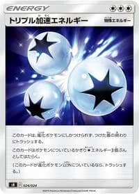Carte Pokémon Triple Acceleration Energy #024 — Sword & Shield Premium Trainer Box