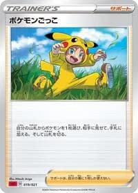 Carte Pokémon Poke Kid #019 — Charizard Starter Set VMAX
