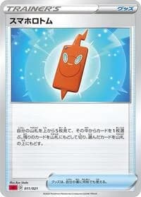 Carte Pokémon Rotom Phone #011 — Charizard Starter Set VMAX