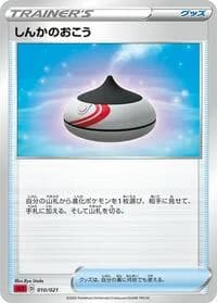 Carte Pokémon Evolution Incense #010 — Charizard Starter Set VMAX 2