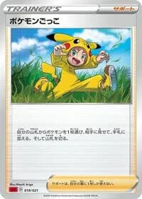 Carte Pokémon Poke Kid #018 — Charizard Starter Set VMAX 2