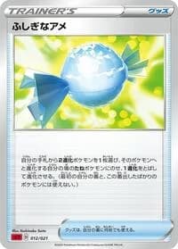 Carte Pokémon Rare Candy #012 — Charizard Starter Set VMAX 2