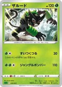Carte Pokémon Zarude #010 — Venusaur Starter Set VMAX