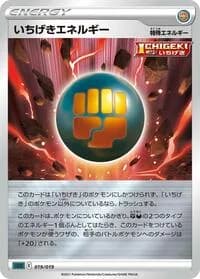 Carte Pokémon Single Strike Energy #019 — Gengar VMAX High-Class Deck