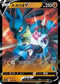 Carte Pokémon Lucario V #027 — Sword & Shield Family Pokemon Card Game