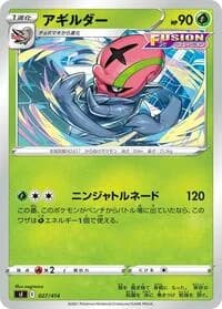 Carte Pokémon Accelgor #027 — Start Deck 100