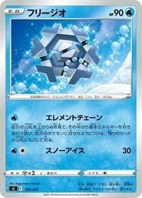 Carte Pokémon Cryogonal #106 — Start Deck 100