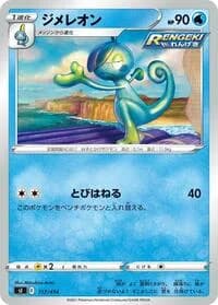 Carte Pokémon Drizzile #117 — Start Deck 100