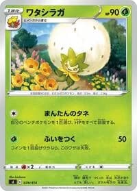 Carte Pokémon Eldegoss #039 — Start Deck 100