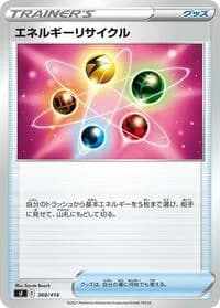 Carte Pokémon Energy Recycler #368 — Start Deck 100