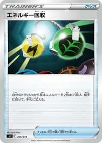 Carte Pokémon Energy Retrieval #365 — Start Deck 100