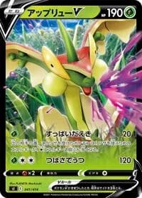 Carte Pokémon Flapple V #041 — Start Deck 100