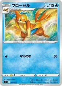 Carte Pokémon Floatzel #102 — Start Deck 100