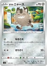 Carte Pokémon Galarian Meowth #291 — Start Deck 100