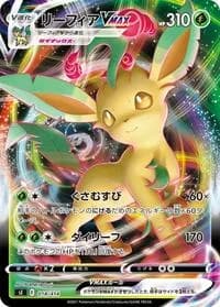 Carte Pokémon Leafeon VMAX #018 — Start Deck 100