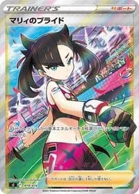 Carte Pokémon Marnie's Pride #419 — Start Deck 100