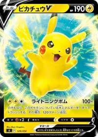 Carte Pokémon Pikachu V #129 — Start Deck 100