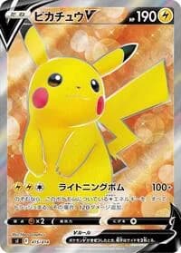 Carte Pokémon Pikachu V #415 — Start Deck 100