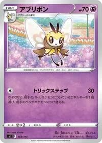 Carte Pokémon Ribombee #194 — Start Deck 100