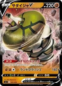 Carte Pokémon Sandaconda V #241 — Start Deck 100