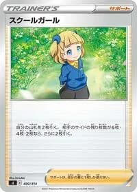 Carte Pokémon Schoolgirl #400 — Start Deck 100